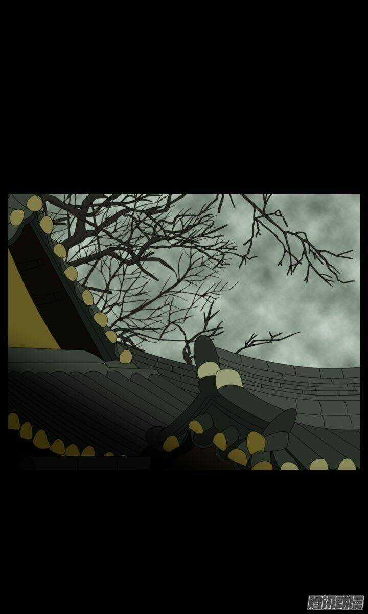 Horror Show - Chapter 22 - Trang 3