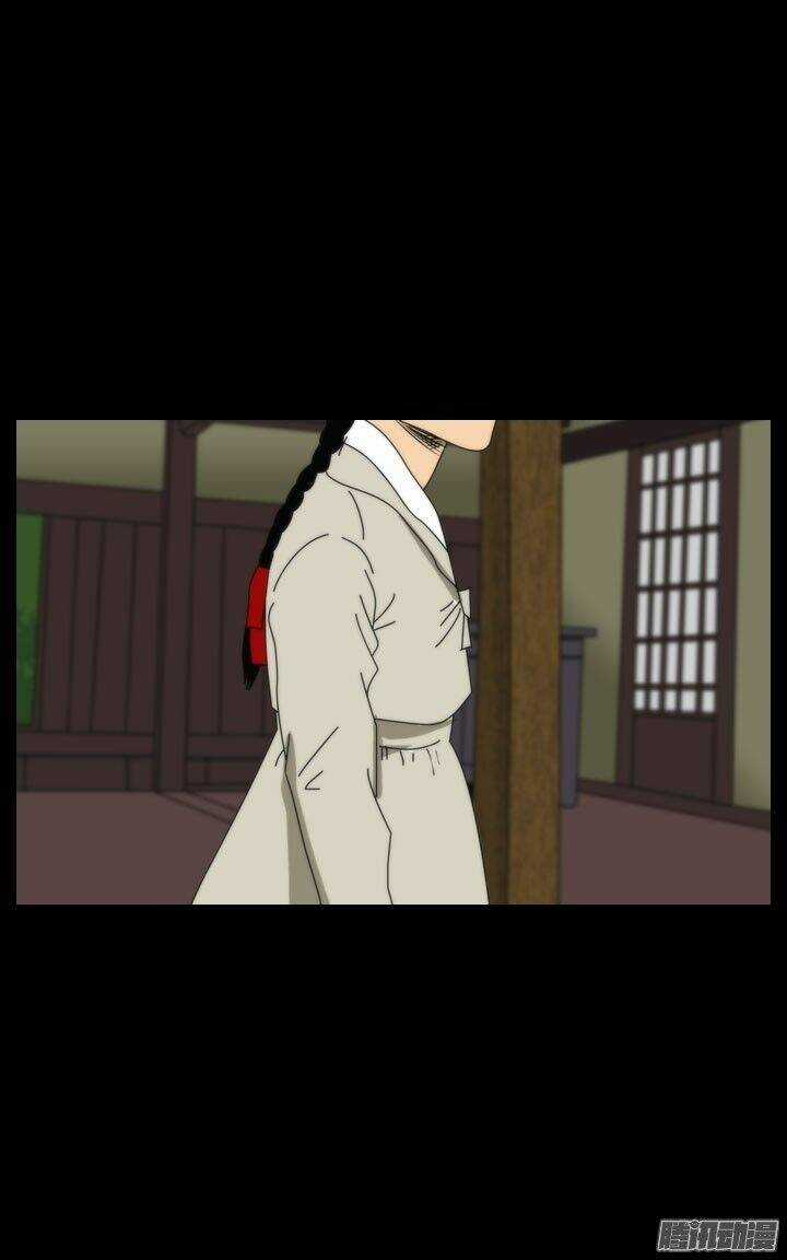 Horror Show - Chapter 22 - Trang 5