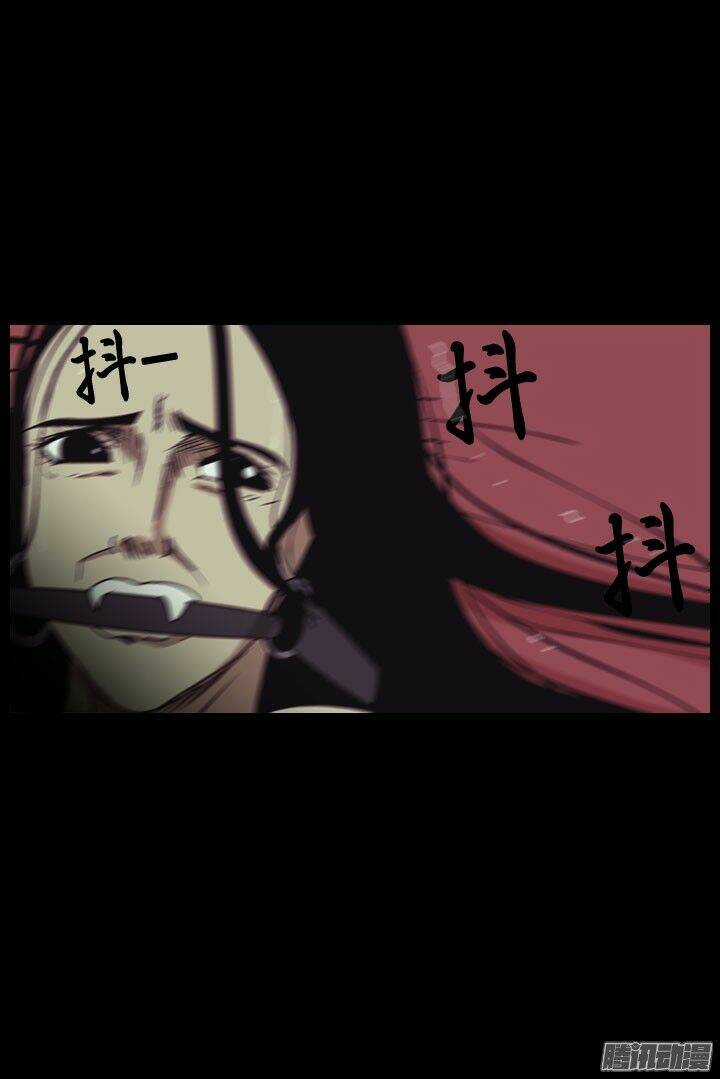 Horror Show - Chapter 24 - Trang 28