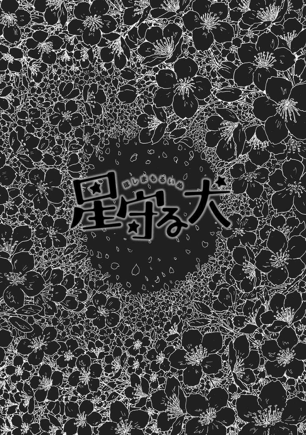 Hoshi Mamoru Inu - Chapter 13 - Trang 6