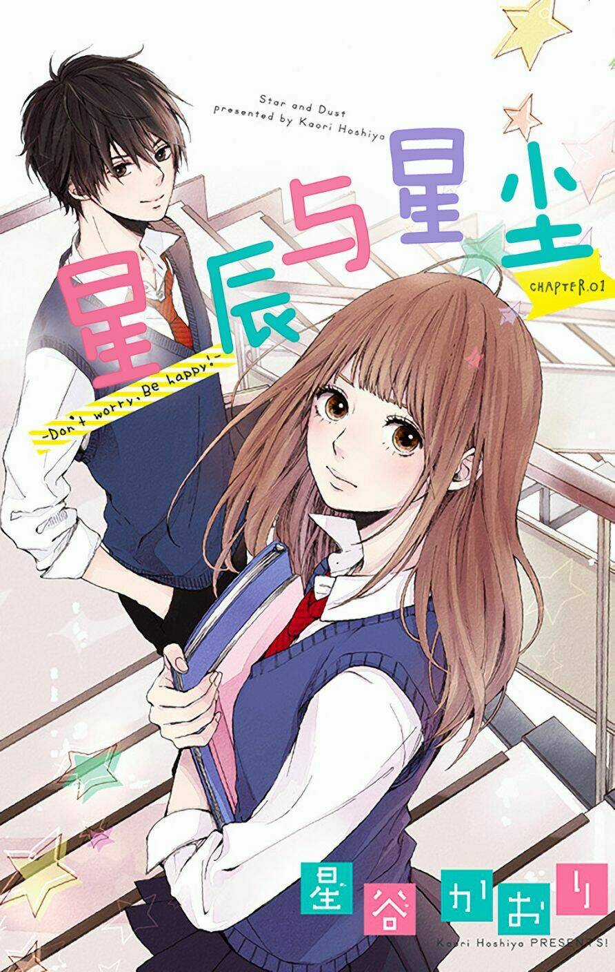 Hoshi To Kuzu - Chapter 1 - Trang 4