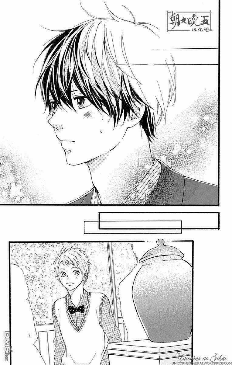 Hoshi To Kuzu - Chapter 12 - Trang 11