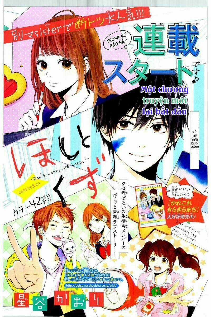 Hoshi To Kuzu - Chapter 4 - Trang 2