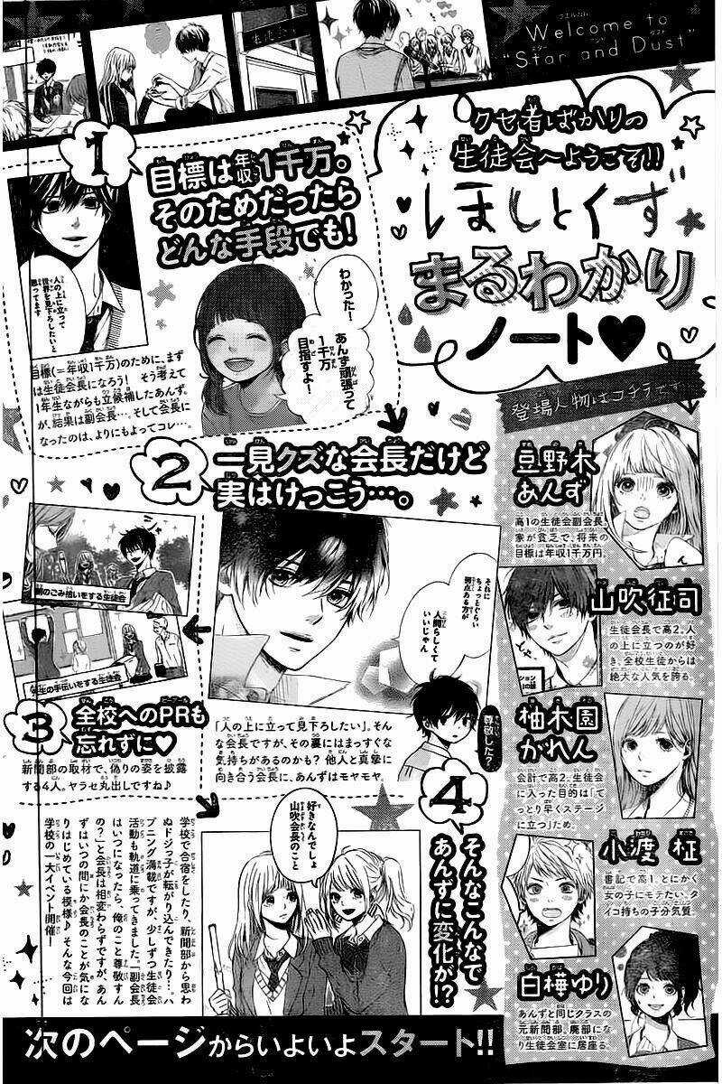 Hoshi To Kuzu - Chapter 4 - Trang 3