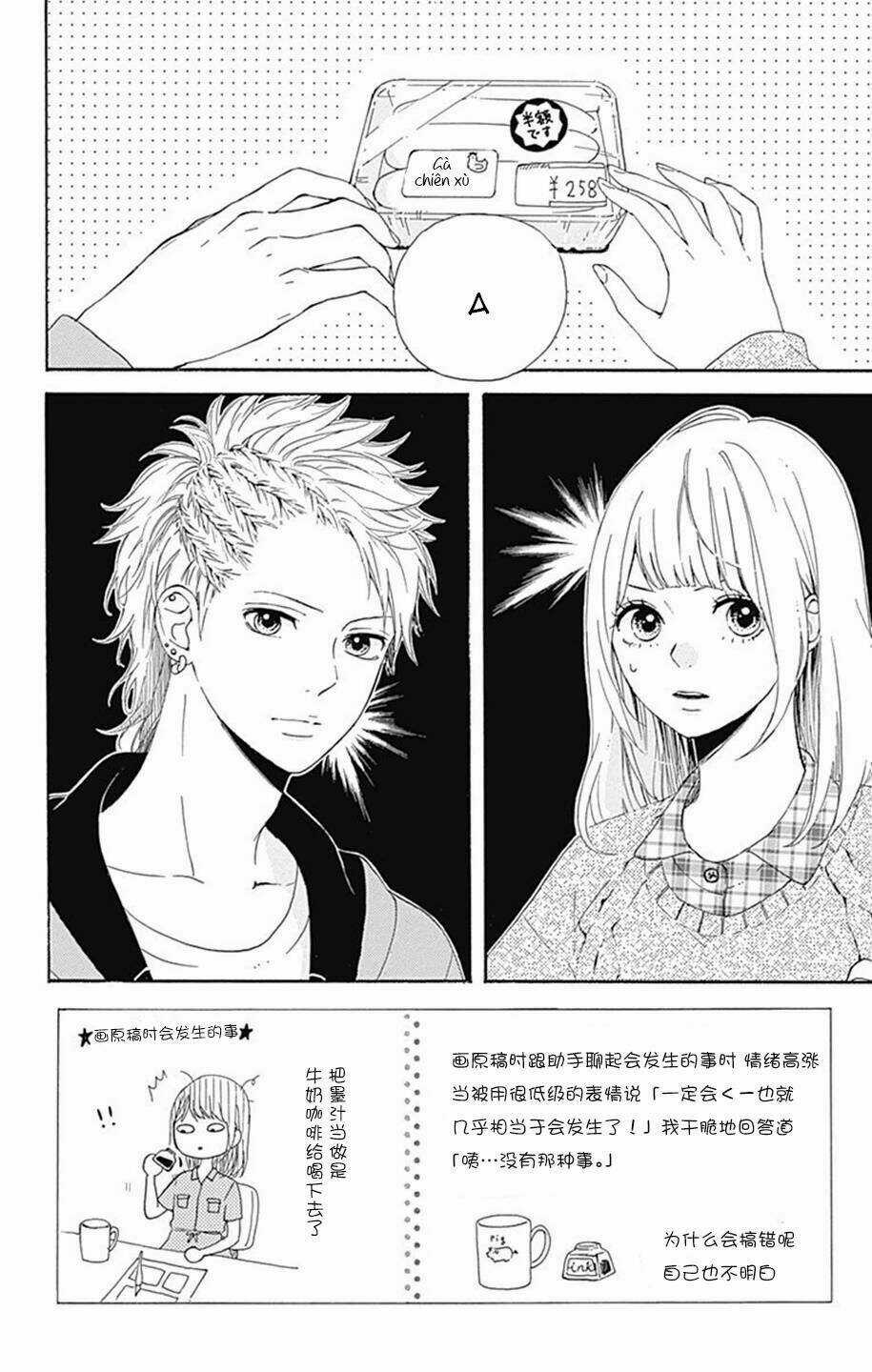 Hoshi To Kuzu - Chapter 6 - Trang 3