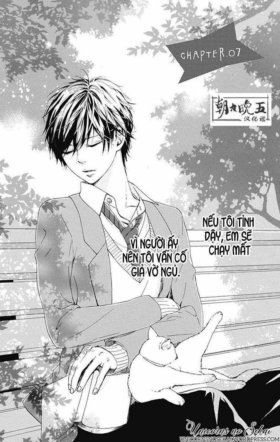 Hoshi To Kuzu - Chapter 7 - Trang 3