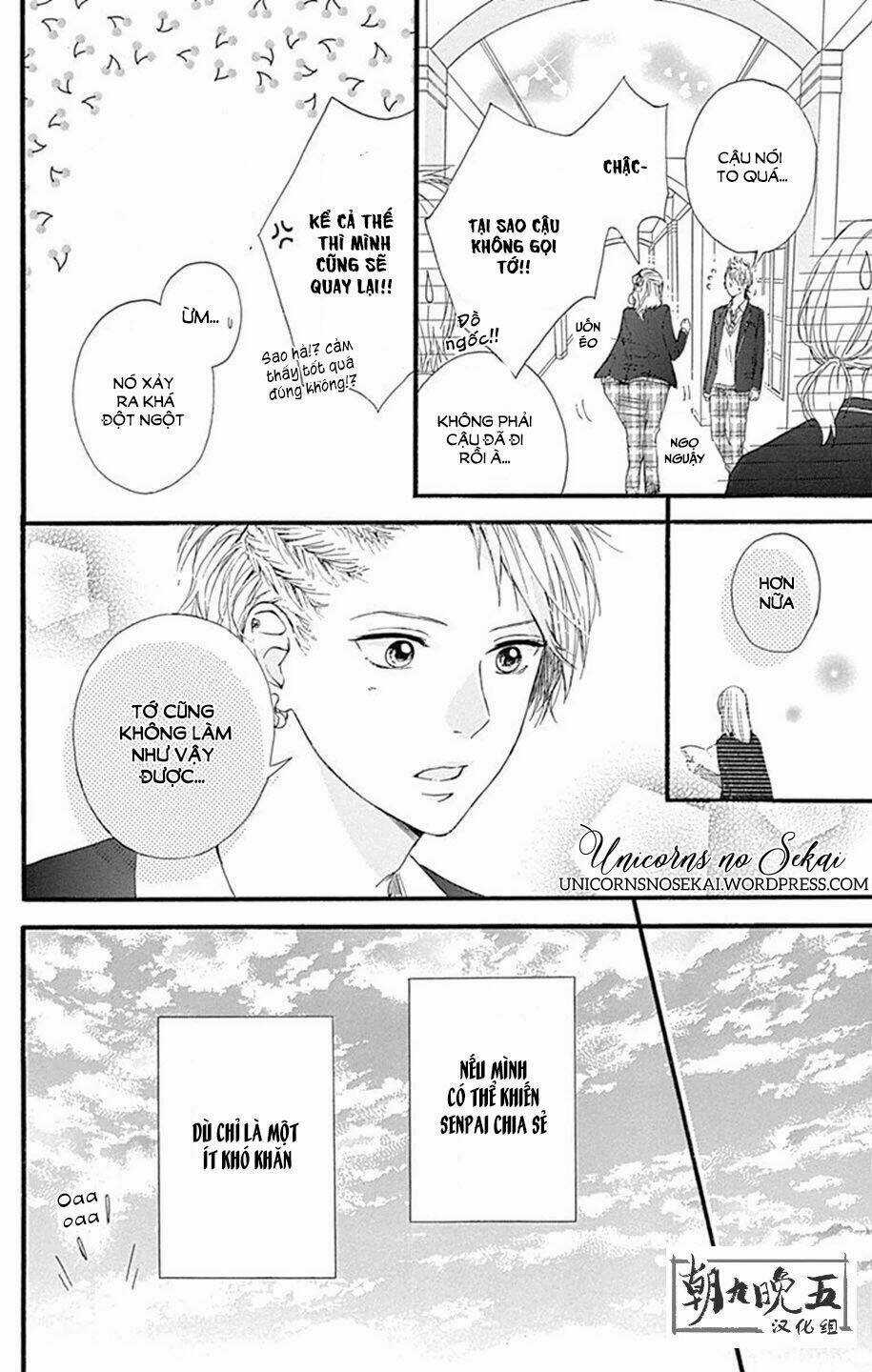 Hoshi To Kuzu - Chapter 7 - Trang 42