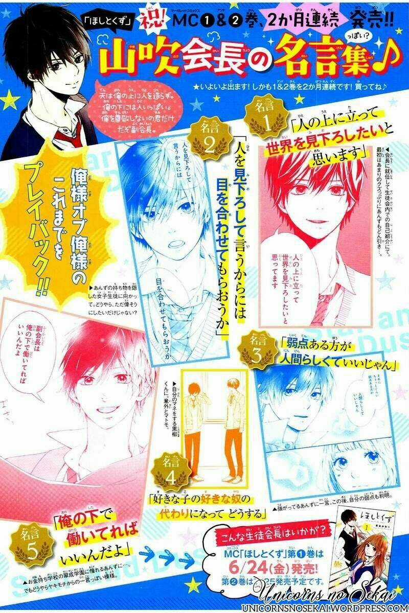 Hoshi To Kuzu - Chapter 8 - Trang 4