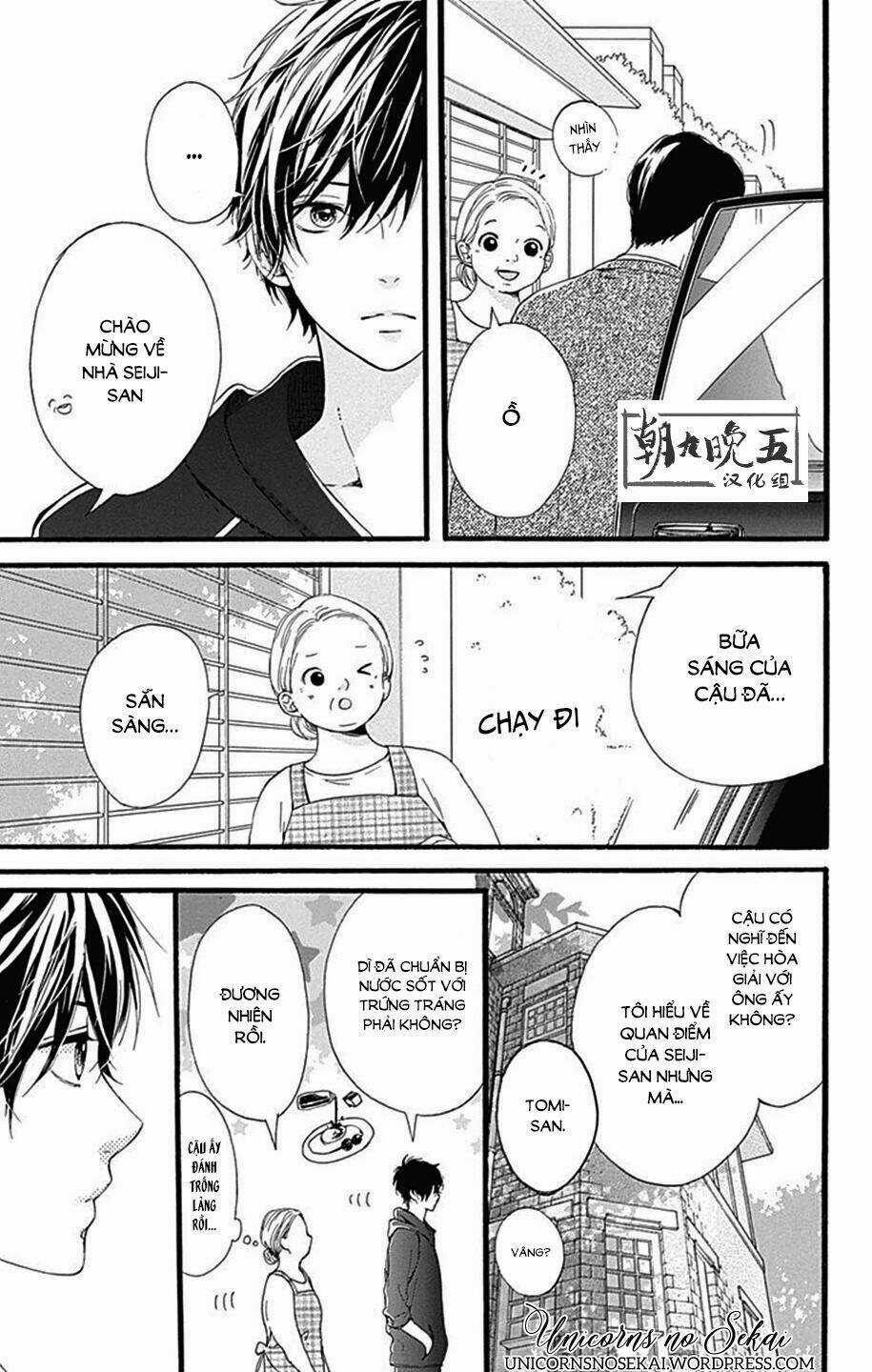 Hoshi To Kuzu - Chapter 8 - Trang 9