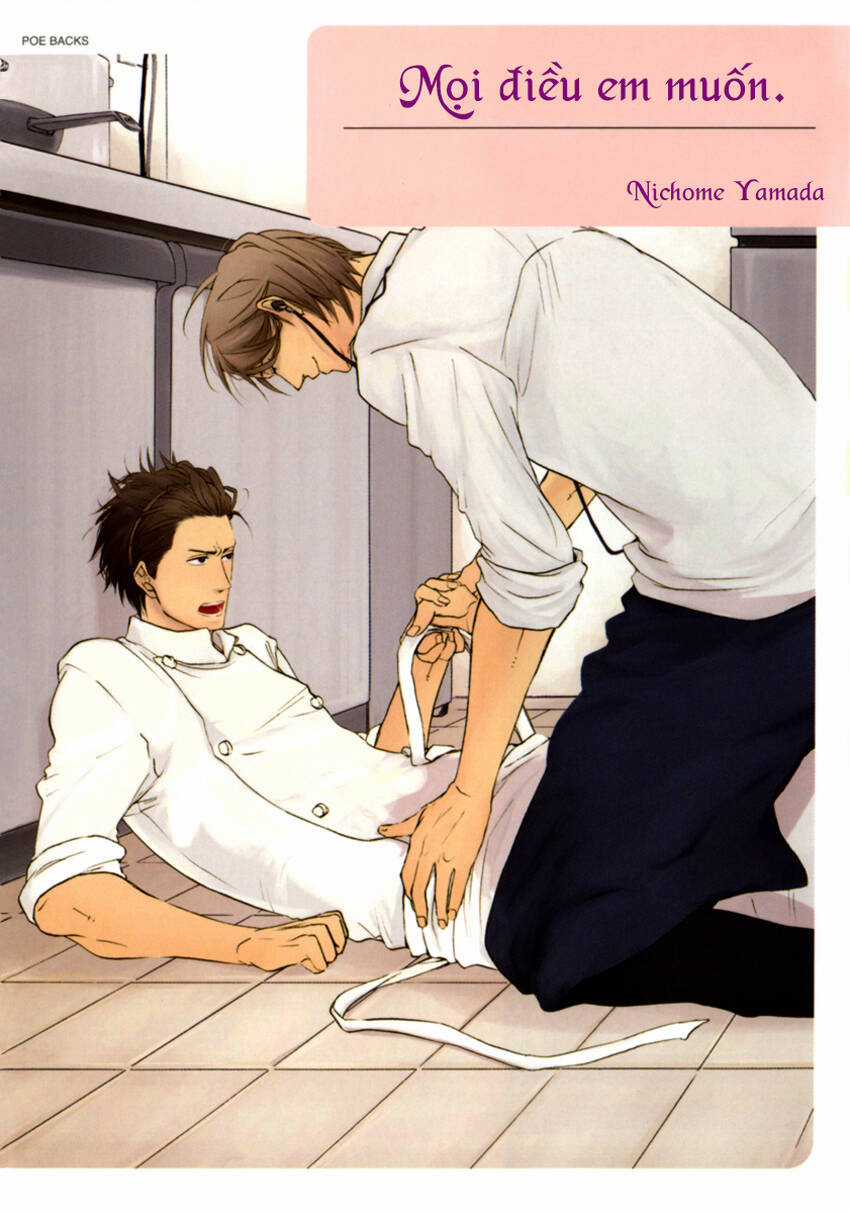 Hoshii Mono Zenbu - Chapter 1 - Trang 4