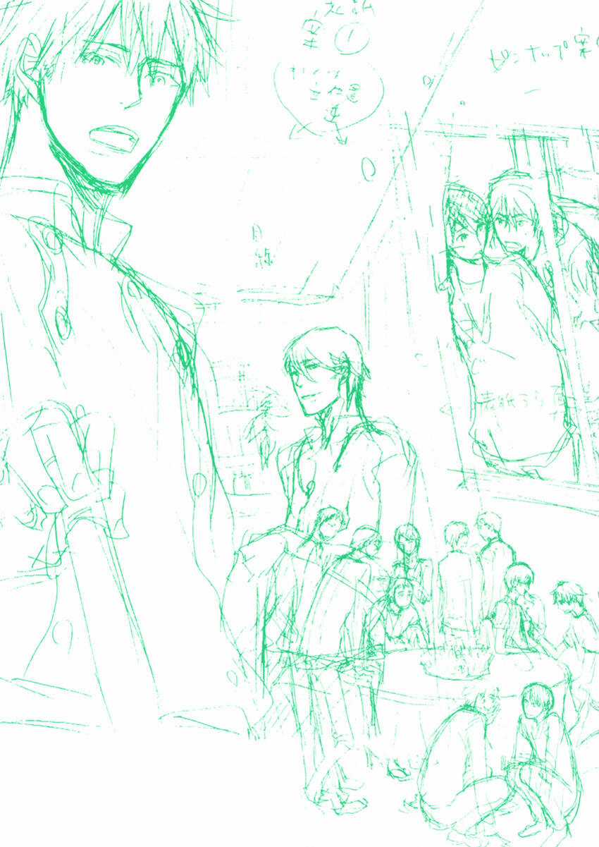 Hoshii Mono Zenbu - Chapter 1 - Trang 7