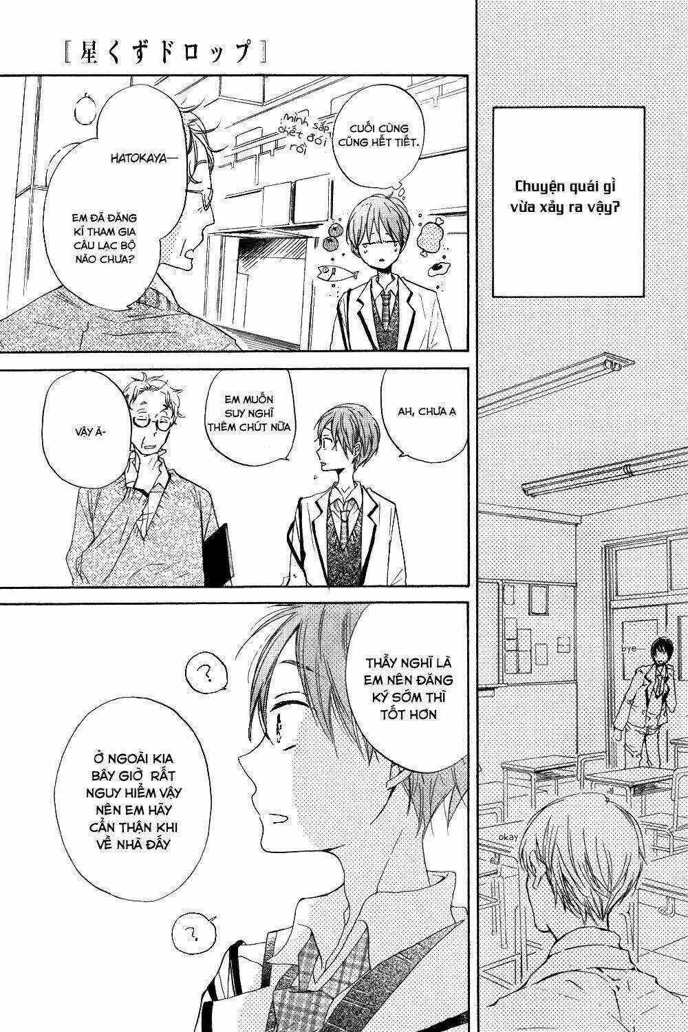 Hoshikuzu Drop - Chapter 1 - Trang 26