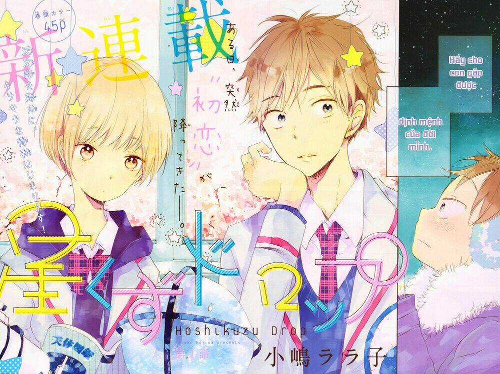 Hoshikuzu Drop - Chapter 1 - Trang 5