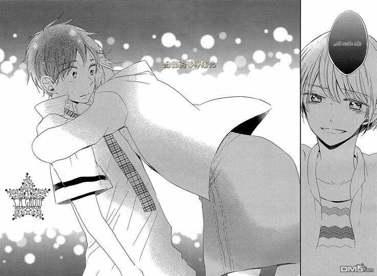 Hoshikuzu Drop - Chapter 7 - Trang 28