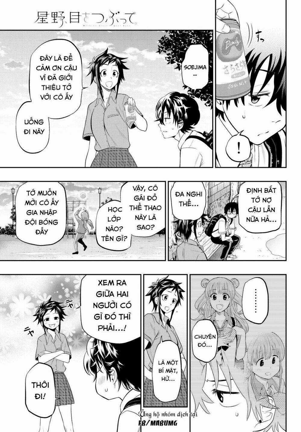 Hoshino, Me O Tsubette - Chapter 13 - Trang 8