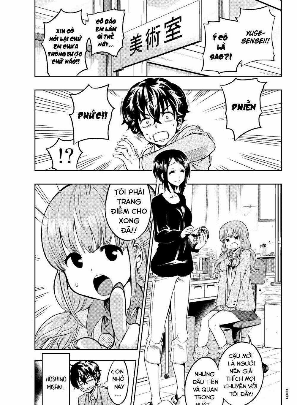 Hoshino, Me O Tsubette - Chapter 2 - Trang 7