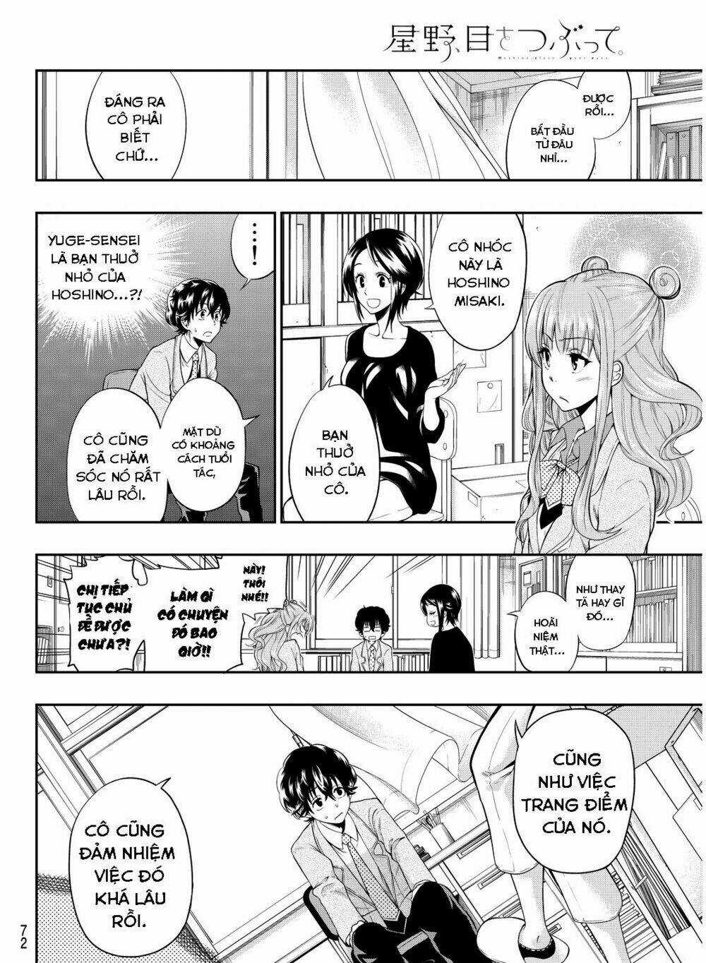 Hoshino, Me O Tsubette - Chapter 2 - Trang 10