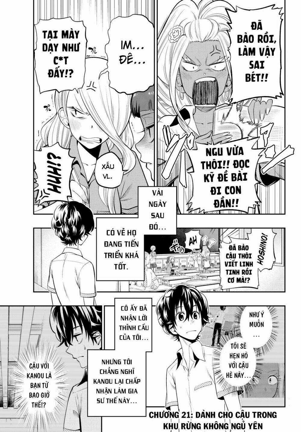 Hoshino, Me O Tsubette - Chapter 21 - Trang 5