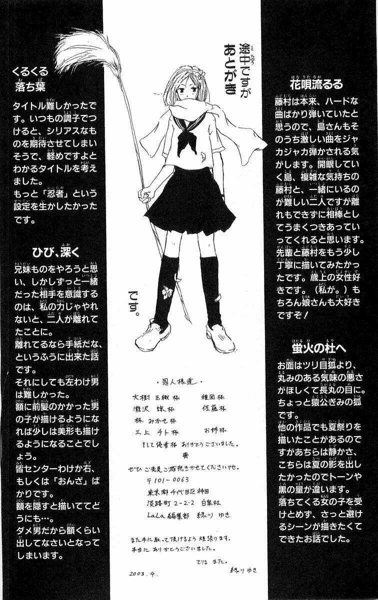 Hotarubi No Mori E - Chapter 4 - Trang 2