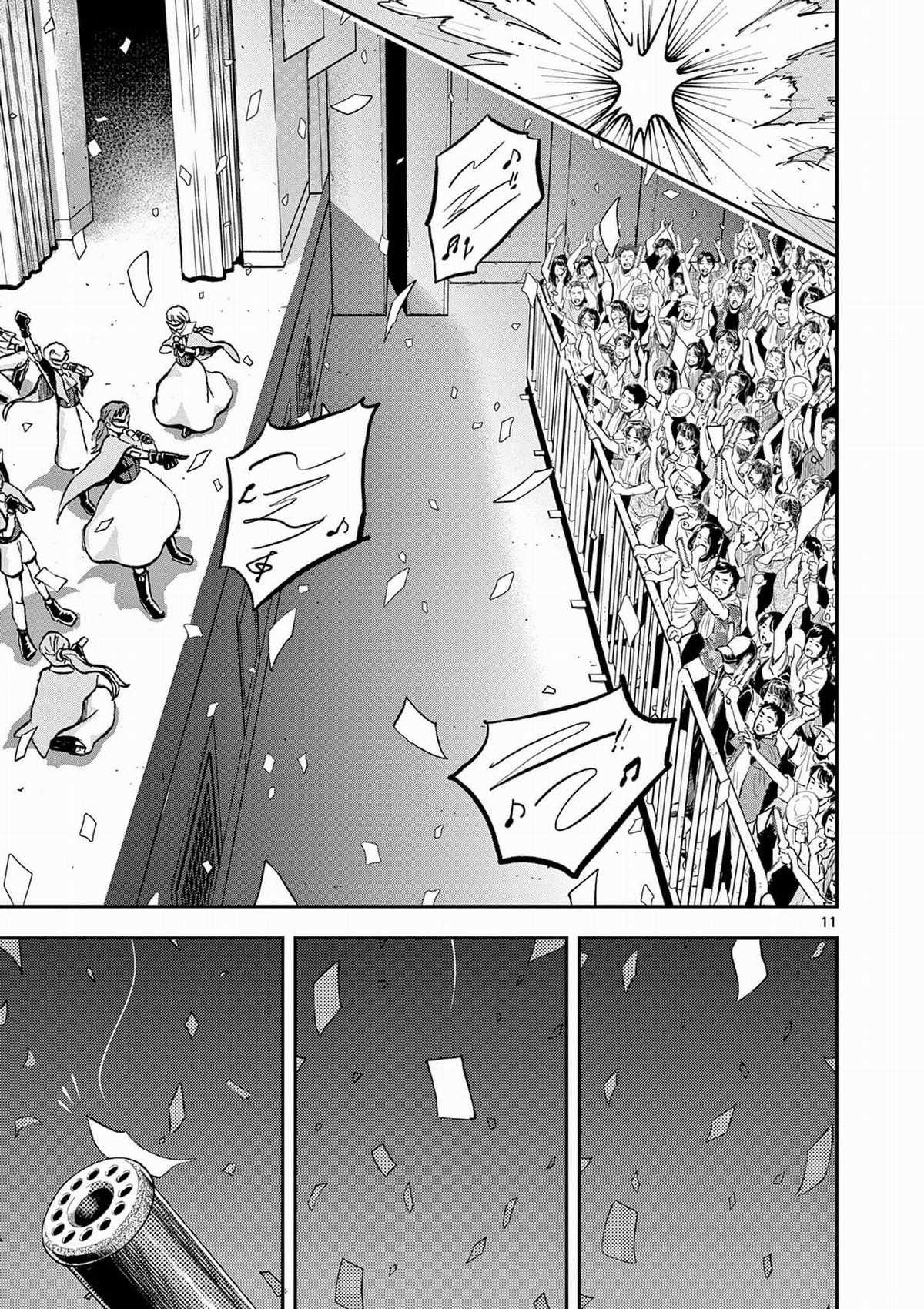 HOTEL INHUMANS - Chapter 4 - Trang 12