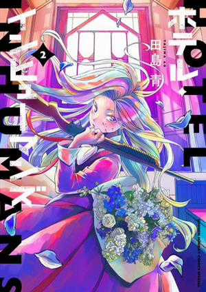 Đọc truyện HOTEL INHUMANS