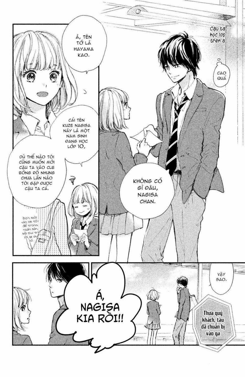 Houkago, Koishita - Chapter 1 - Trang 12