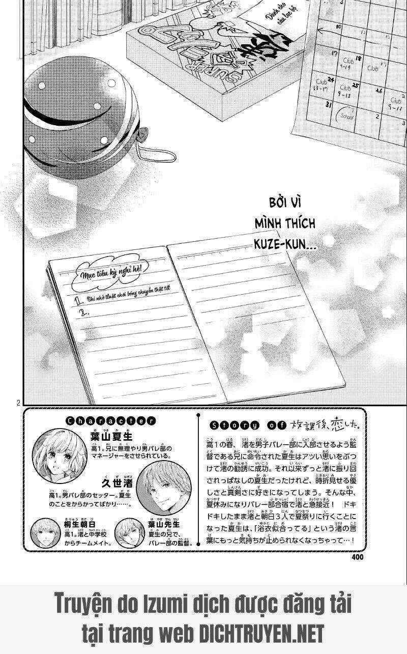 Houkago, Koishita - Chapter 12 - Trang 3