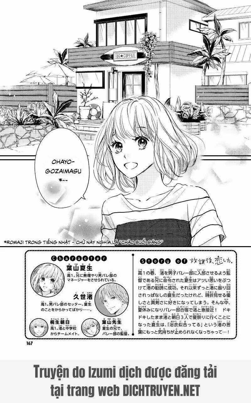 Houkago, Koishita - Chapter 13 - Trang 3