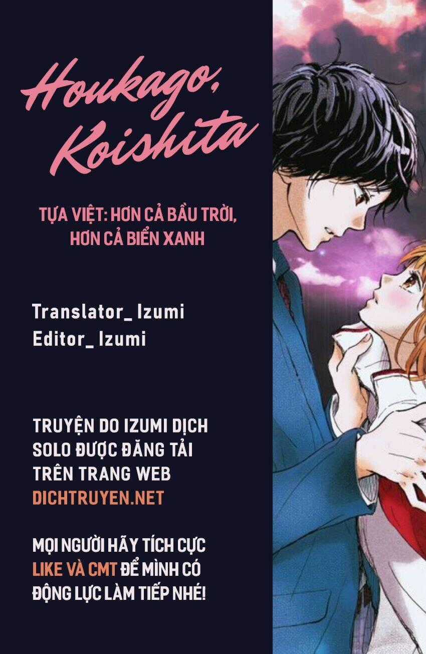 Houkago, Koishita - Chapter 13 - Trang 41