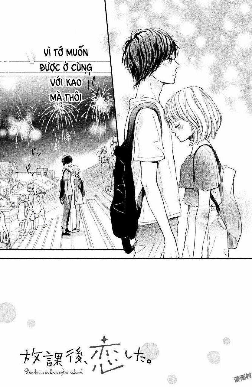 Houkago, Koishita - Chapter 8 - Trang 3