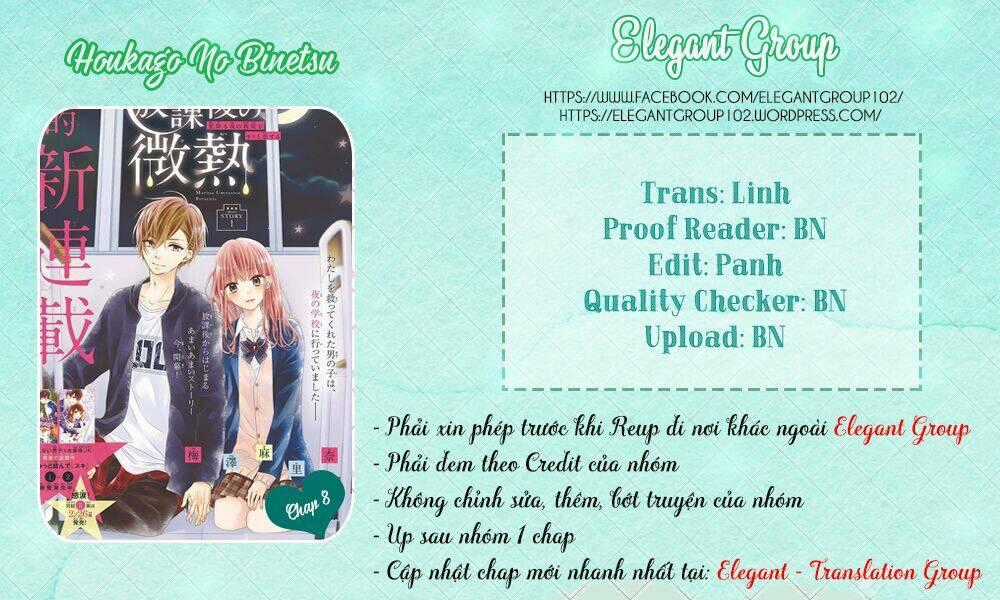 Houkago No Binetsu - Chapter 8 - Trang 1