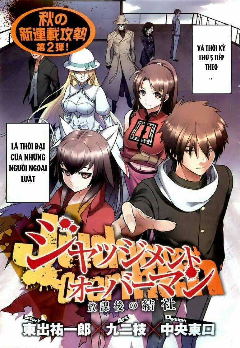 Houkago no Kessha - Chapter 1 - Trang 5