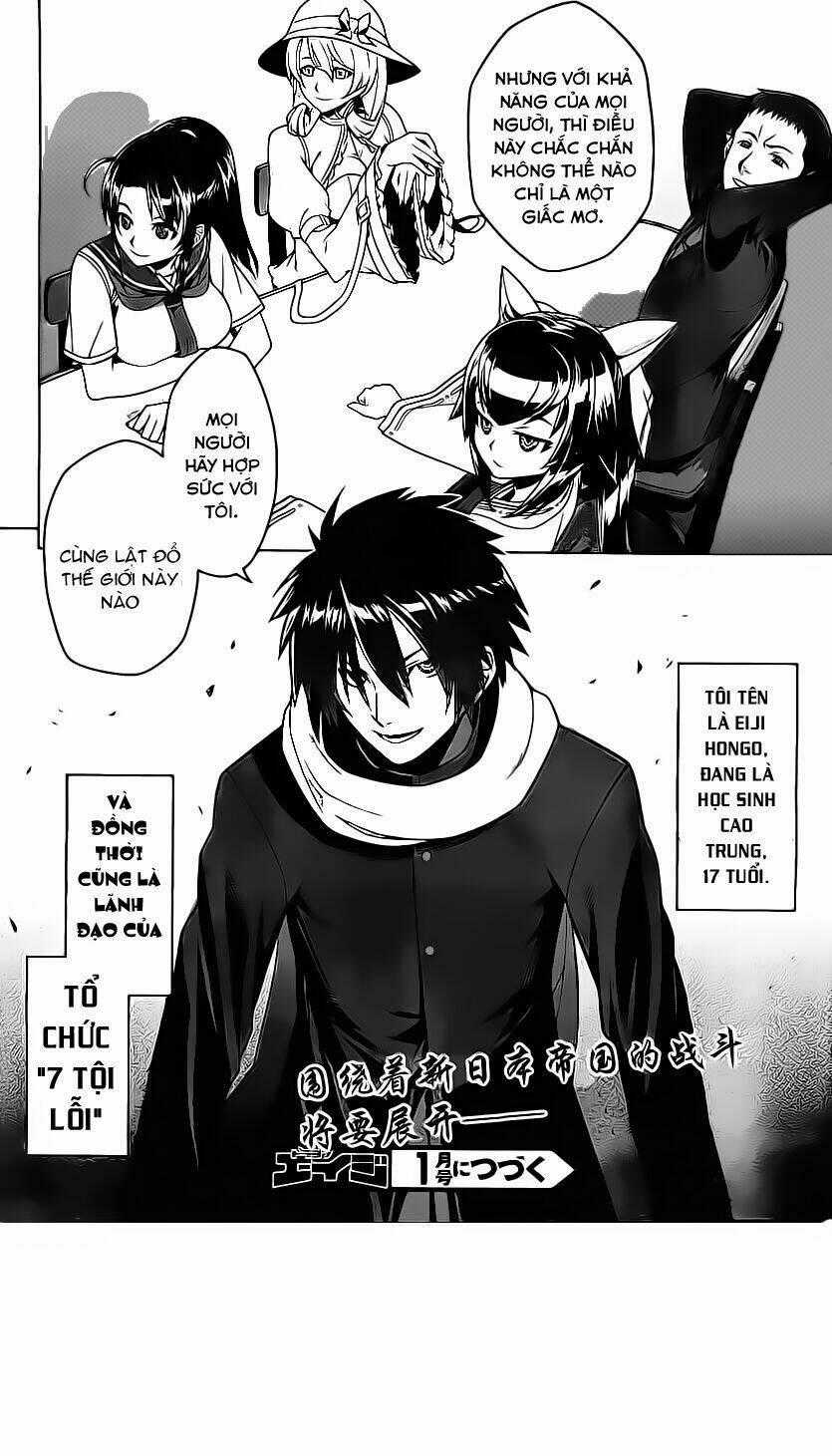 Houkago no Kessha - Chapter 1 - Trang 48