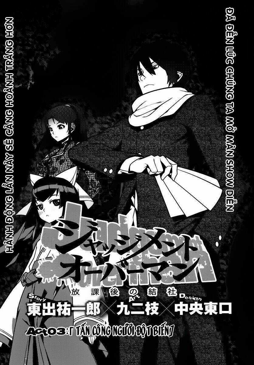 Houkago no Kessha - Chapter 3 - Trang 5