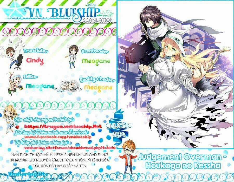 Houkago no Kessha - Chapter 4 - Trang 1
