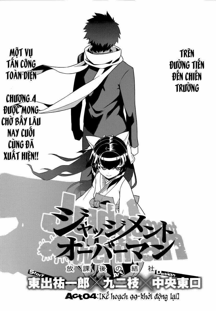 Houkago no Kessha - Chapter 4 - Trang 7