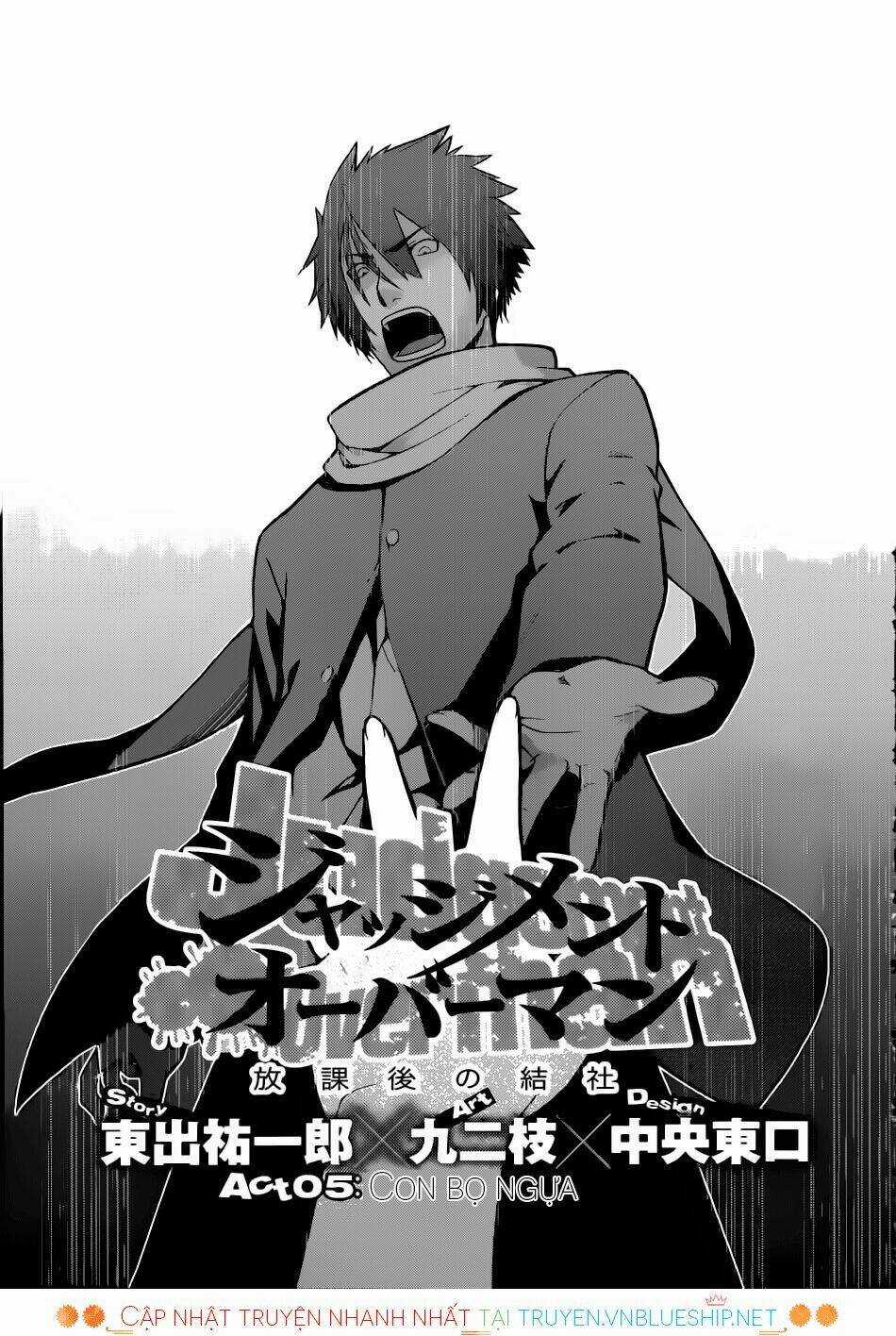 Houkago no Kessha - Chapter 5 - Trang 3