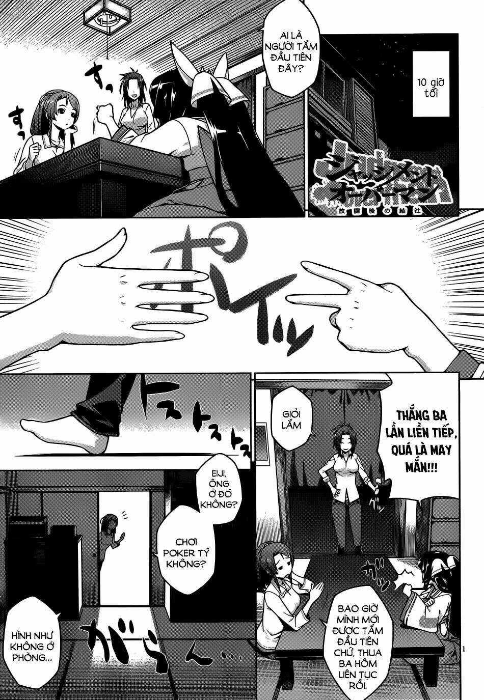 Houkago no Kessha - Chapter 6 - Trang 3