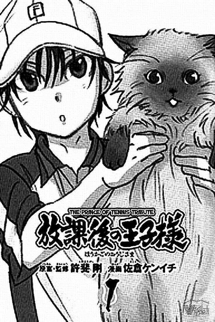 Houkago No Ouji-Sama - Chapter 1 - Trang 4