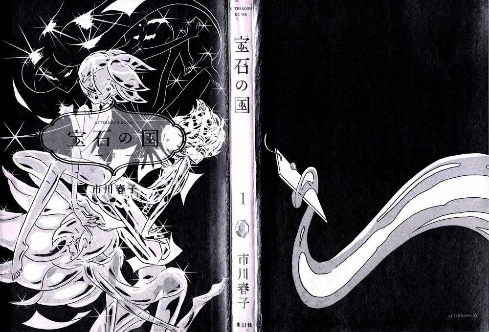 Houseki no Kuni - Chapter 1 - Trang 4