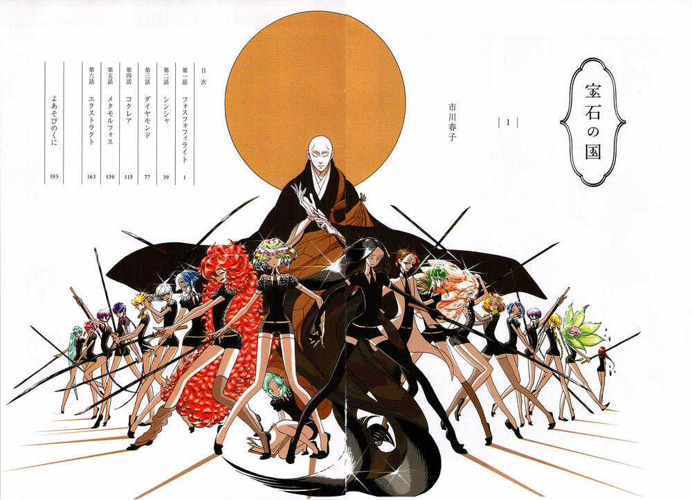 Houseki no Kuni - Chapter 1 - Trang 6