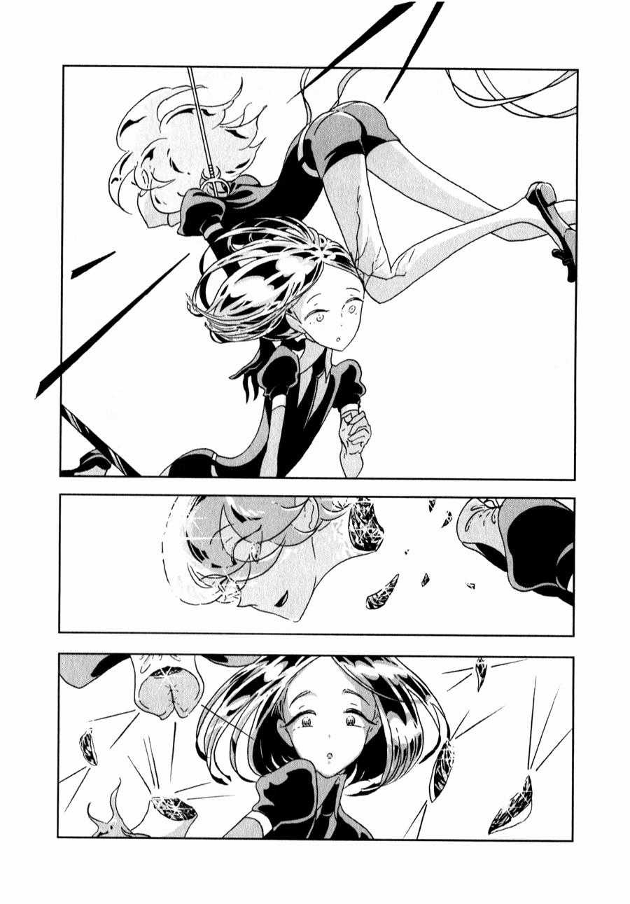 Houseki no Kuni - Chapter 12 - Trang 6