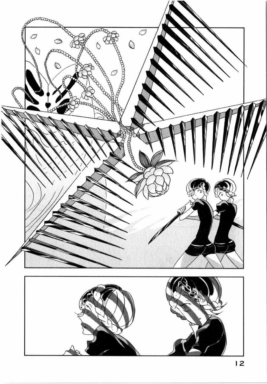 Houseki no Kuni - Chapter 14 - Trang 15