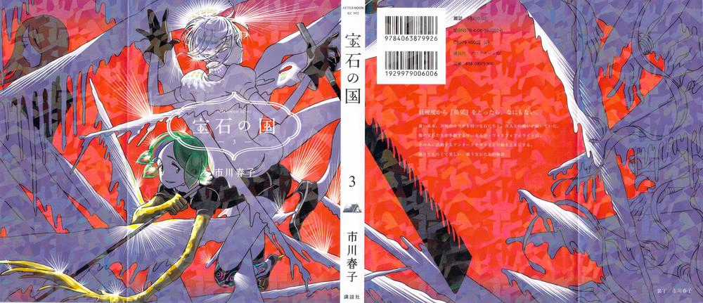 Houseki no Kuni - Chapter 14 - Trang 3