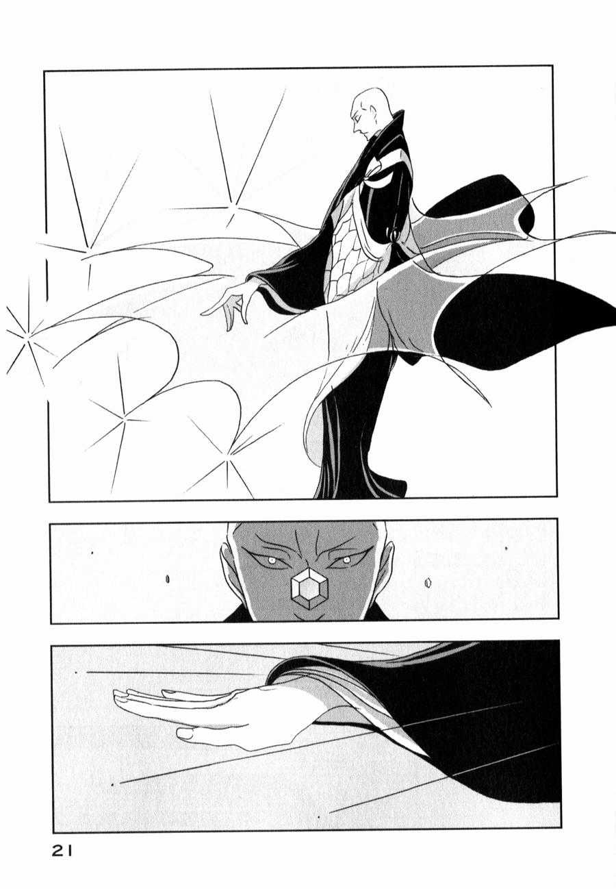 Houseki no Kuni - Chapter 14 - Trang 24
