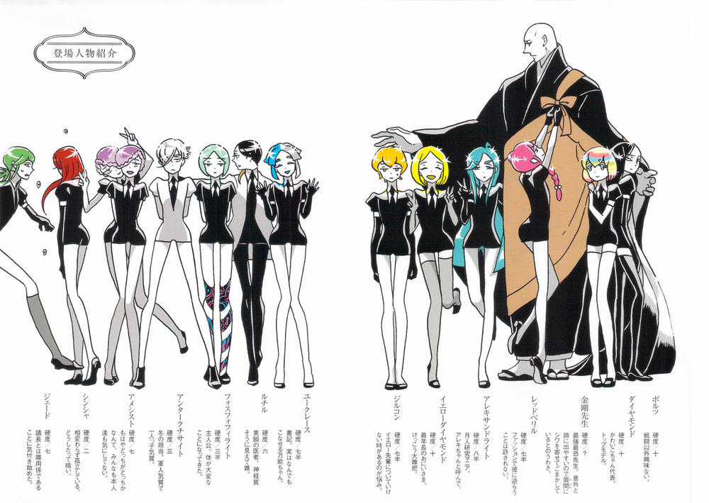 Houseki no Kuni - Chapter 14 - Trang 6