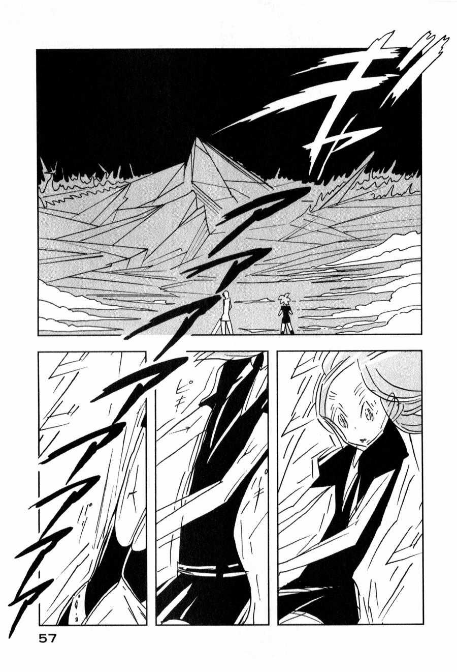 Houseki no Kuni - Chapter 16 - Trang 4