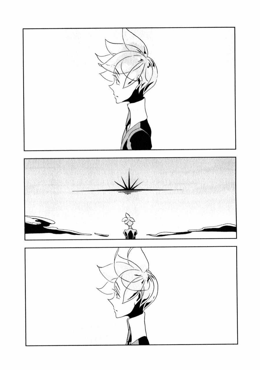 Houseki no Kuni - Chapter 20 - Trang 4