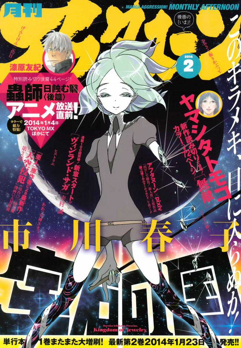 Houseki no Kuni - Chapter 21 - Trang 3