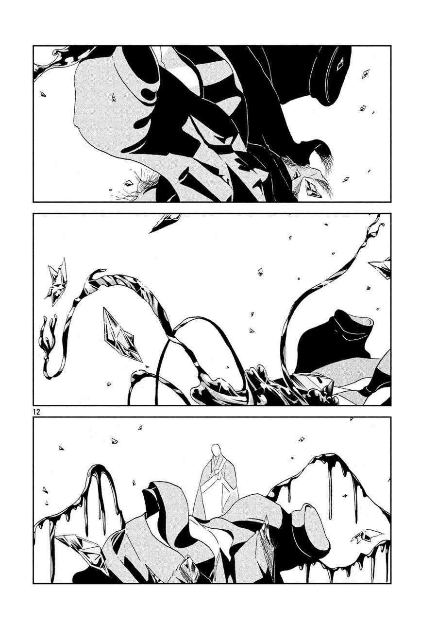 Houseki no Kuni - Chapter 39 - Trang 14